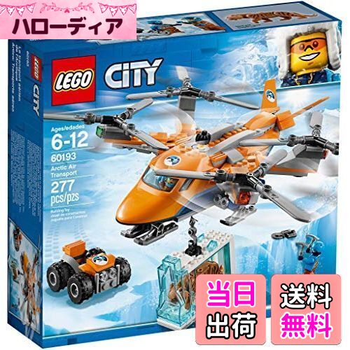 【送料無料】レゴ(LEGO)シティ 北極探検 輸送ヘリコプター 60193 ブロック おもちゃ