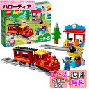 レゴ(LEGO) デュプロ キミが車掌さん! おしてGO機関車デラックス クリスマスプレゼント クリスマス 10874 知育玩具 おもちゃ ブロック プレゼント幼児 赤ちゃん 電車 でんしゃ 男の子 女の子 2歳~5歳