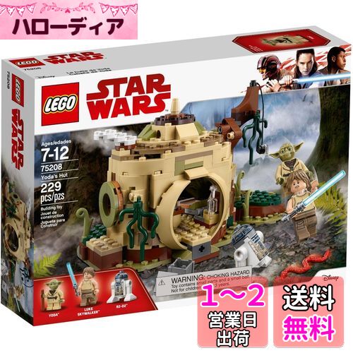 쥴(LEGO)  衼ξ 75208