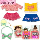 ピープル ぽぽちゃん 着せかえ 7DAYS コーデセット アレンジい~っぱいメガリボン AI-736