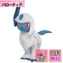 三英貿易(Sanei Boeki) ポケットモンスター ALL STAR COLLECTION アブソル (S) W8.5×D20×H21cm ぬいぐるみ ポケモン PP86