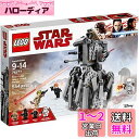 レゴ(LEGO) スター・ウォーズ ファースト・オーダー ヘビー・スカウト・ウォーカー? 75177