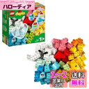 レゴ(LEGO) デュプロ デュプロのいろいろアイデアボックス (ハート) 10909 おもちゃ ブロック クリスマスプレゼント プレゼント幼児 赤ちゃん 男の子 女の子 1歳半以上