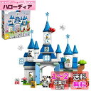 レゴ(LEGO) デュプロ 3in1 まほうのお城 知育 玩具 おもちゃ ディズニー ブロック クリスマスプレゼント プレゼント幼児 赤ちゃん 魔法 ファンタジー 男の子 女の子 1歳半 2歳 3歳 ~ 10998