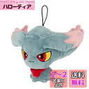 三英貿易 ポケットモンスター ALL STAR COLLECTION ムウマ (S) W16×D17×H12cm ぬいぐるみ ポケモン PP44