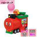 セガトイズ(SEGA TOYS) アンパンマン ボールがとびだす! はしるよポンポンSLマン(3)