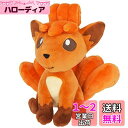 三英貿易(Sanei Boeki) ポケットモンスター ALL STAR COLLECTION ロコン (S) W19×D15×H17.5cm ぬいぐるみ ポケモン PP22