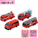 タカラトミー(TAKARA TOMY) トミカワールド トミカギフト 消防車両コレクション2