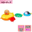 ジョイパレット(JOYPALETTE) アンパンマン つなげてあそぼう! なかよしサブマリン(3)