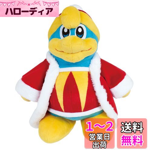 ǰ(Sanei Boeki) Υӥ ALL STAR COLLECTION ǥǥ粦 (S) W21D12H25.5cm...