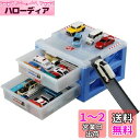 【送料無料】タカラトミー『 トミカ パーキングケース24 』 ミニカー 車 おもちゃ 収納 3歳以上 玩具安全基準合格 STマーク認証 TOMICA TAKARA TOMY プラスチック ホワイト