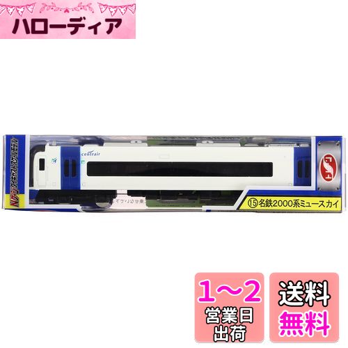 楽天市場】名鉄 2000系 エヴァンゲリオン 特別仕様 ミュースカイ 楽天市場】名鉄 2000系 エヴァンゲリオン 特別仕様 ミュースカイ