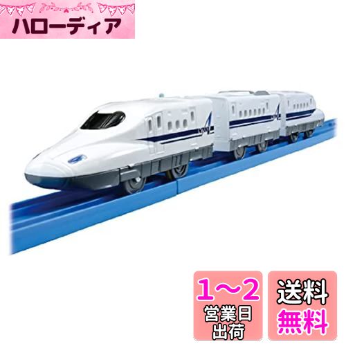 タカラトミー 『 プラレール S-01 ライト付N700A新幹線 』 電車 列車 おもちゃ 3歳以上 玩具安全基準合格 STマーク認証 PLARAIL TAKARA TOMY その1
