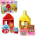 レゴ(LEGO) デュプロ はじめてのデュプロ まいにちのくらし ごはん・ねんね おもちゃ 玩具 プレゼント ブロック 幼児 赤ちゃん男の子 女の子 子供 1歳 2歳 3歳 おままごと 動物 どうぶつ 10414