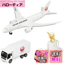 タカラトミー(TAKARA TOMY) トミカワールド 787エアポートセット(JAL)