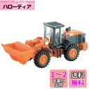 タカラトミー(TAKARA TOMY) トミカ No.071 日立建機 ホイールローダ ZW220 (ブリスター) ミニカー おもちゃ 3歳以上(3)