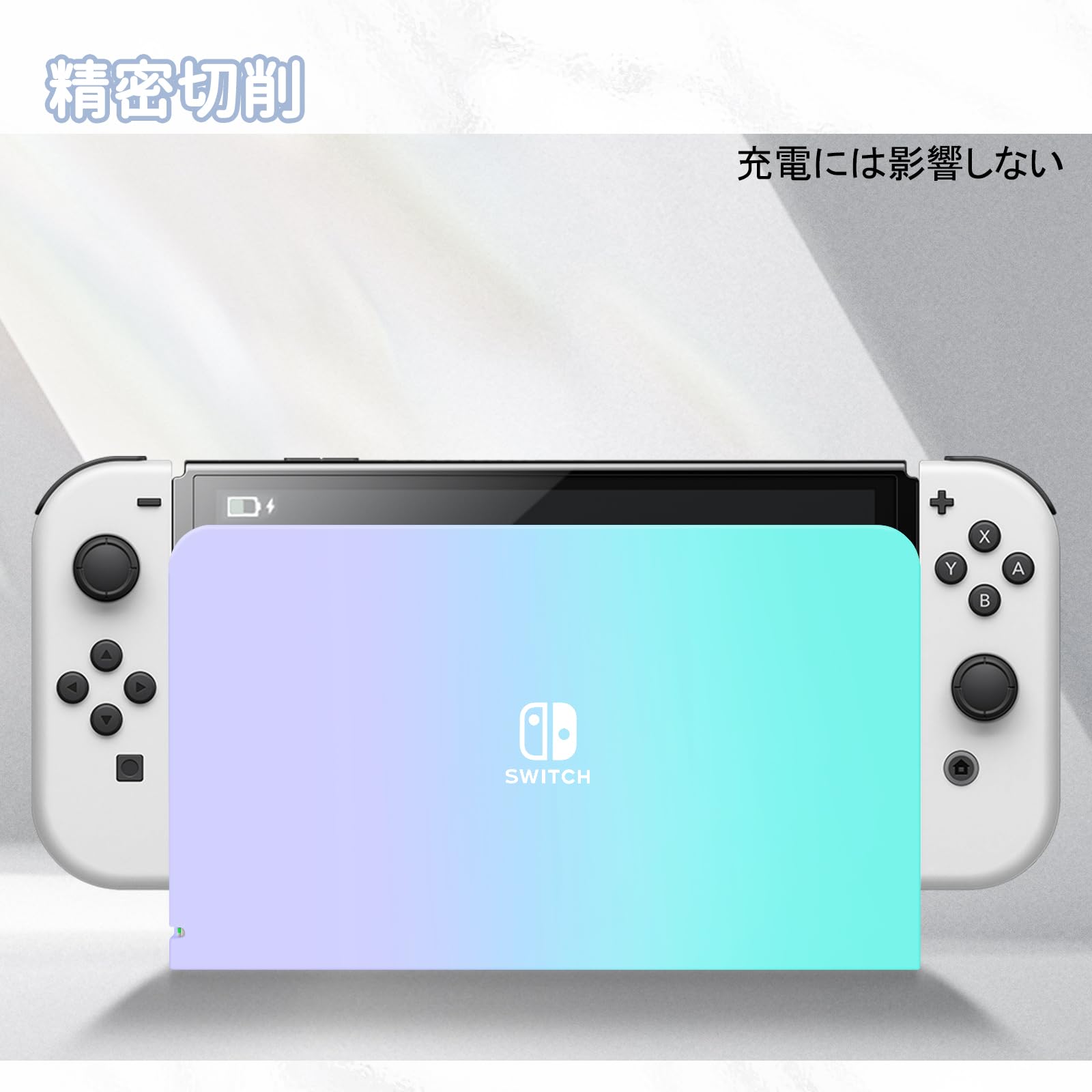 Dlseego Switch OLED ドックカバー Switch OLED対応 ドックカバー ニンテンドースイッチ有機ELドックカバー switch有機EL ドック ケース Switch有機EL充電ドック対応カバー 有機EL対応 PC素材 全面保護 薄型 キズ防止 取り付け簡単 防塵 防汚 パープル＋緑