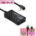 Mcbazel PSP用 HDMIコンバーター(3M長さ) 2000/3000モデル対応 チップアップグレード版 HDTVからHDMI変換アダプター 解像度72...