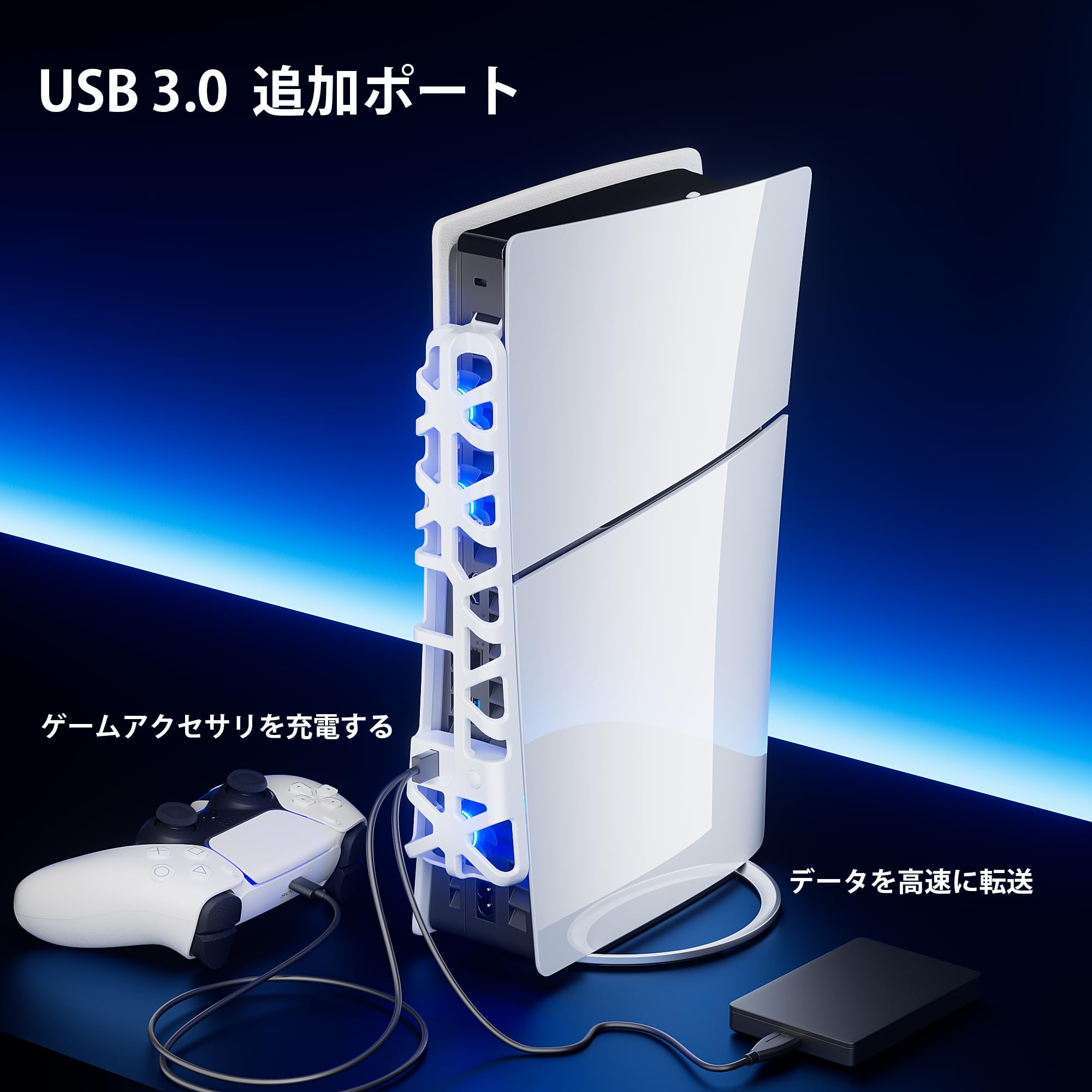 Mytrix PS5 Slim 冷却ファン Play*station 5 Slim 多機能型冷却ファン 扇風機 3段階風速調整 LEDライト USB 3.0 ポート付き 記憶機能 外部冷却ファン 急速冷却 放熱 熱対策 PS5 Slim Disc Edition/PS5 Slim Digital Edition 対応 新型PS5 Slim用アクセサリー