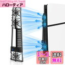 Uniraku PS5 Slim専用冷却ファン PS5 Slim専用扇風機 USBポート付 2段階風量調整 (ブラック)