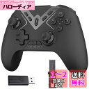FONLAM Switch対応 コントローラー PC/Android/iOS/SteamDeckも全対応 リニアトリガー 背面ボタン マクロ対応 RGBライト ホールセンサートリガー ゲームコントローラー Bluetooth/2.4G無線接続 スマホ対応 手動/自動連射 連射/振動頻度調整でき スリープ復帰 ワンボタン