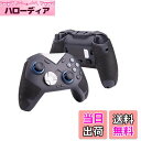 【 グリップ力強化 & 吸汗力強 】 TALONGAMES FLYDIGI VADER 3 PRO/VADER 4 PRO/VADER 2 PRO コントローラ...