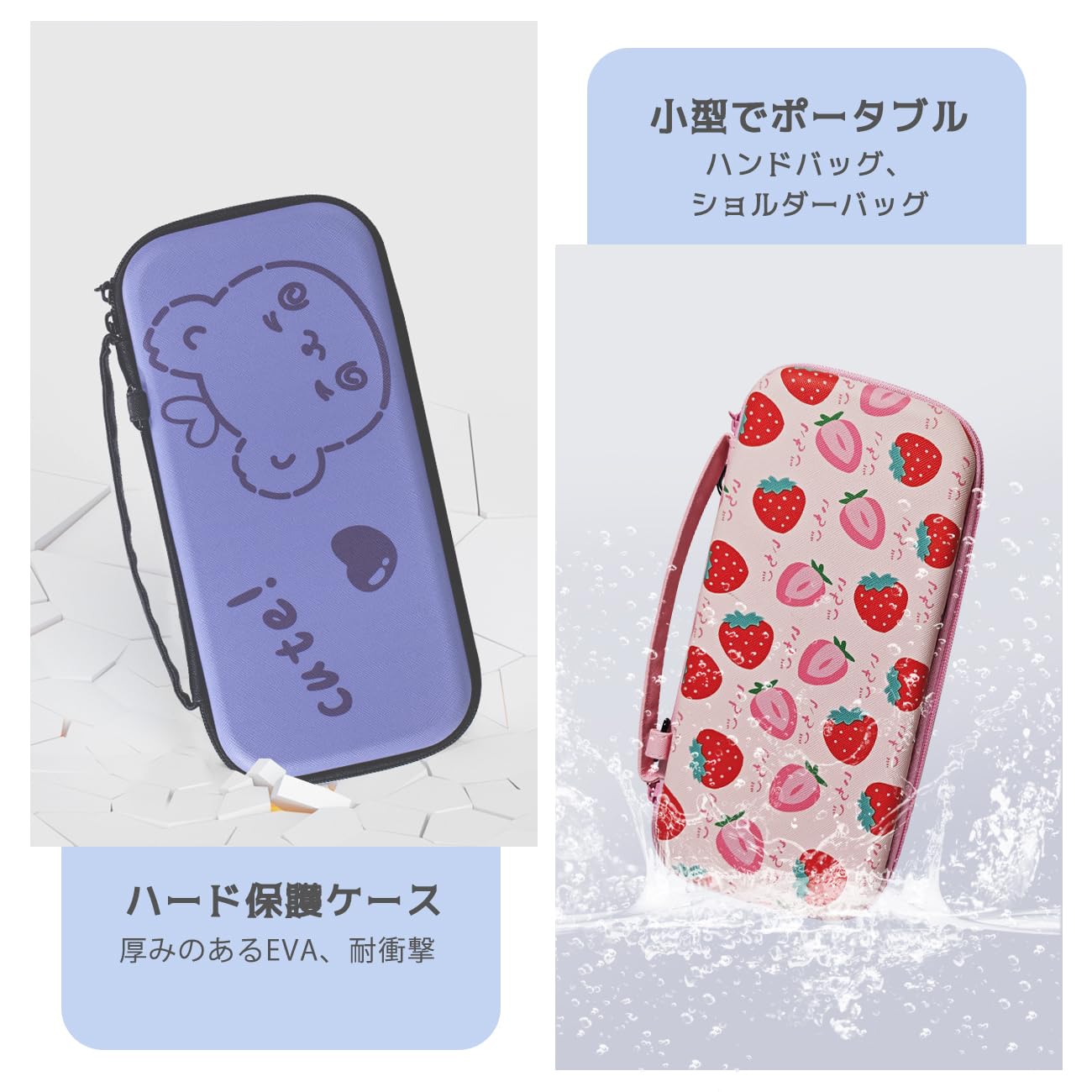 Umora Switch収納 SWITCH OLED 対応 バッグ 保護カバー 防水 可愛い 防塵 耐衝撃 ニンテンドー用 PU ハンドバッグ 任天堂スイッチ カード収納 ショルダーバッグ（モモ）