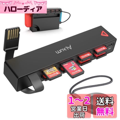 楽天市場】8-（Nintendo Switch｜テレビゲーム）の通販