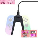 Renjzle Joy-Con充電グリップ switchドック アダプター スイッチ リモコン ジョイコングリップ ジョイコン充電器 安全な充電 取り付け簡単 持ち運びに便利 超軽量 (Black)(2)