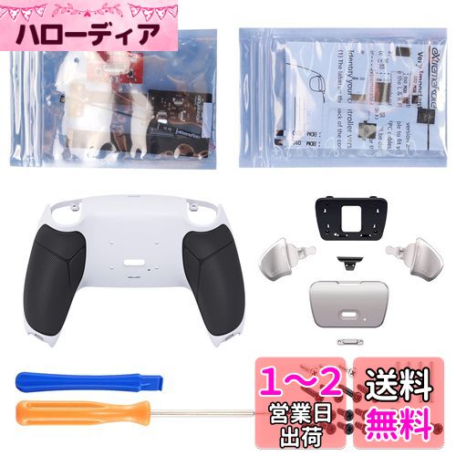 eXtremeRate ps5コントローラーBDM-010&BDM-020に対応用プログラムできる背面パドル金属バージョンライズリマップキット、ps5コントローラーに対応用アップグレードボードとラバー付き再設計された白いバックケース&シルバー背面ボタンアタッチメント‐ps5本体ではない