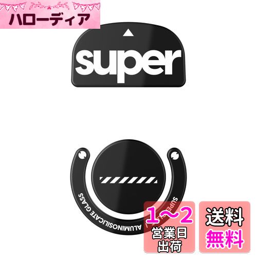 Superglide2(Type C) マウスソール for Logicool GPROX Superlight マウスフィート [ 強化ガラス素材 ラウンドエッヂ加工 高耐久 低摩擦 Super Smooth ] - Black