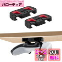 Mcbazel コントローラー収納スタンド【二枚入り】テーブル掛け収納マウント PS5/PS4コントローラー用 アンダーデスクスタンド PS5コントローラー対応...