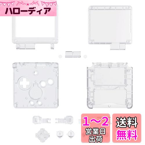 IPS GBA SPアップグレードeXtremeRateカスタム交換用ハウジングシェル-クリア素材IPSと標準 LCD の両方に対応-コンソールやスクリーンは付属していません【暗闇で光る-グリーン】