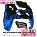eXtremeRate LUNA ps5コントローラー(BDM-010&BDM-020&BDM-030&BDM-040&BDM-050)に対応用交換フロントシェ...