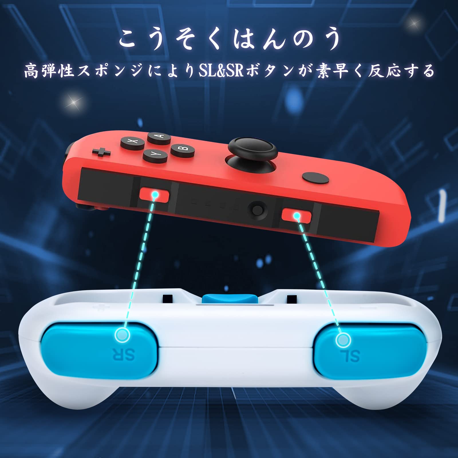 Dlseego Switch/Switch OLEDジョイコングリップ セット Switch Joy-Con ハンドルグリップ コントローラー グリップ Switch OLED/Switch対応 有機ELモデル ジョイコン カバー ジョイコン 保護ケース ジョイコン グリップ 耐衝撃 Switch OLED ハンドルグリップ 2個 (赤&青