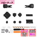 eXtremeRateゲームボーイアドバンスSPコンソールに対応用カスタムボタン部品、GBA SPに対応用交換ボタンA B L Rボタン、パワー、オン、オフ、ボ...