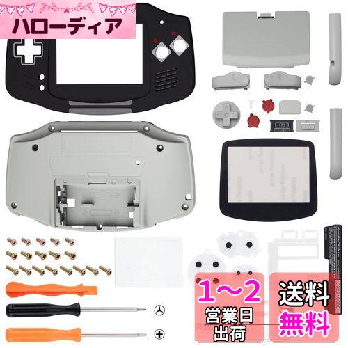IPSに対応アップグレード済みeXtremeRate交換用シェルフルハウジングカバーボタン付き、ゲームボーイアドバンス GBA用−IPSと標準LCDの両方に対応−コンソールとIPSスクリーンは付属していません【クラシックNESスタイル】