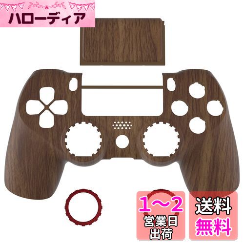 eXtremeRate ps4コントローラーSlim Pro JDM-040/050/055に対応用パターン柄Ghost交換フェースプレートタッチパッドや再設計したソフトタッチハウジングシェル-コントローラー本体は付属していません【ウッドグレイン】