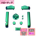 eXtremeRate ゲームボーイアドバンスGBAに対応用交換フルセットボタン光沢のある色 - ハンドヘルドゲーム機は付属していません【カメレオングリーンパー...
