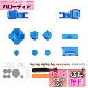 eXtremeRateゲームボーイアドバンスSPコンソールに対応用カスタムボタン部品、GBA SPに対応用光沢のある交換ボタンA B L Rボタン、パワー、オン...