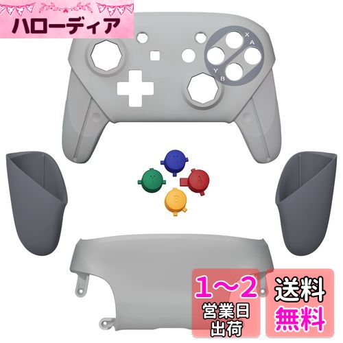 eXtremeRate プロコン switchに対応用オクタゴナルゲートスティックデザインハウジングシェル、パターン柄のswitch プロコンに対応用プロコン ケース、プロコン カスタムパー-本体は付属していません【SFC SNESクラシックEU】