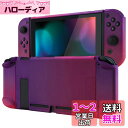 eXtremeRate PlayVital Switchコンソールに対応用バックカバー、NS Joyconハンドヘルドコントローラー分離可能プロテクターハードシェル、Switch用にカスタマイズされたドッキングできる保護ケース【グラデーションフクシアローズ】(2)