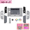 本体は付属されません-eXtremeRate nintendo Switchに対応用Dpadバージョンカスタマイズシェル(フロントシェルは含まれていません)、心...