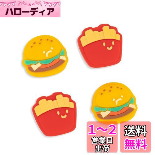 楽天市場】ハンバーガー（テレビゲーム）の通販