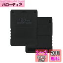 Mcbazel PS2メモリーカード128MB PS2専用 高速ゲームメモリーカード 大容量メモリーカード PS2ゲームコンソール対応-ブラック