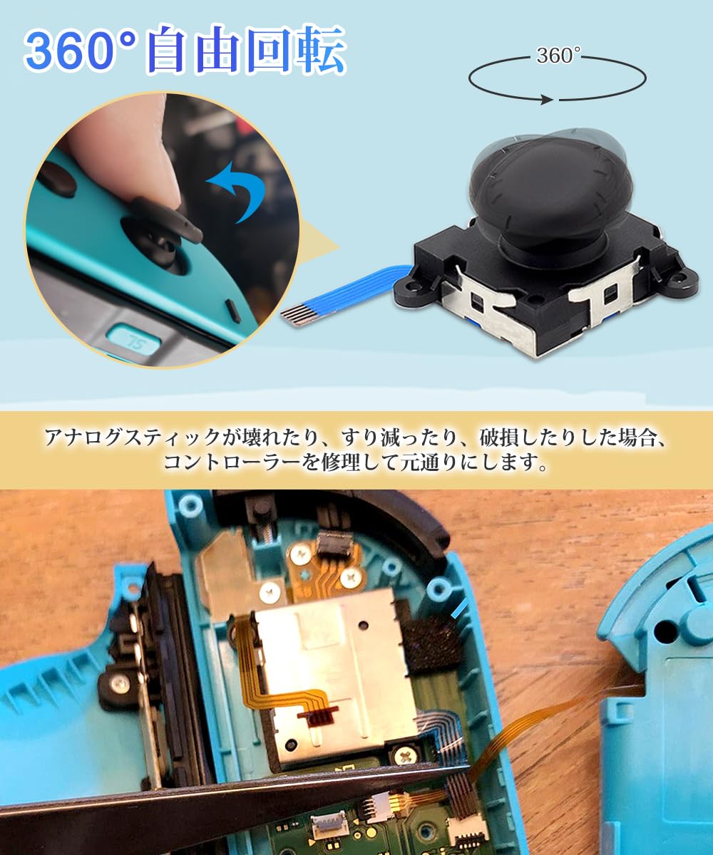 YFFSFDC For switch joy-con 修理 Switch用 修理ツー ルSwitch用NS Joy-con対応 ジョイコン スティック スイッチパーツ スイッチ スティック ジョイコン switch用ジョイコン交換対応 スイッチ 左右スティック アナログジョイスティック 4個セット