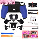 eXtremeRate ps5コントローラーBDM-010&BDM-020に対応用プログラムできる背面パドルプラスティック製RISE4リマップキット、ps5コントローラーに対応用アップグレードボードと黒いラバーグリップ付き再設計されたバックケース&4つの黒い背面ボタン‐ps5本体ではない【ブ