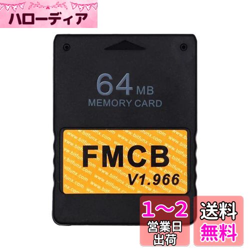 JUTOSU Free McBoot FMCB PS2 メモリーカード 64MB Sony Playstation 2用v1.966 64MB 収納カード ゲーム起動メモリカードポータブル PS2 Playstation 2 専用メモリーカード JUTOSU Free McBoot FMCB PS2 メモリーカード 64MB Sony Playstation 2用v1.966 64MB 収納カード ゲーム起動メモリカードポータブル PS2 Playstation 2 専用メモリーカード