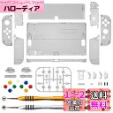 本体ではない-eXtremeRate switch oledに対応用クリア素材バックプレート&PCスイッチ 背面スタンド、switch 有機elに対応用スイッチ ジョイコンハンドヘルドコントローラーハウジング、キックススタンドとフルセットボタンが付き【クリアブラック】