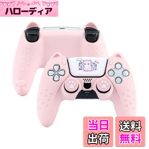 GeekShare PS5コントローラー カバー シリコン製 ソフト スキンケース プレイステーション5 コントローラー対応 PS5コントローラーカバーとシール付け 保護カバー 保護ケース 耐衝撃 簡単装着 滑り止め ほこり防止 PS5保護カバー(猫耳)ピンク